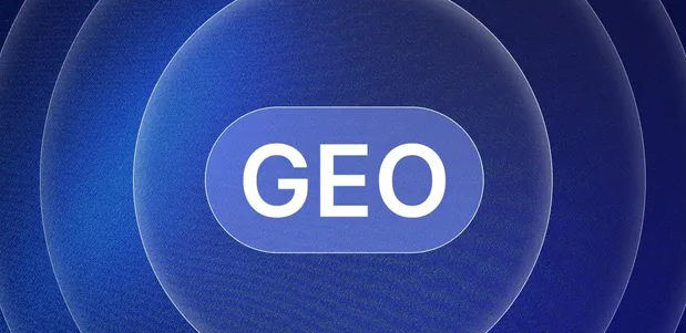宣州区生成式引擎优化赛道升温，盘点 GEO 行业发展态势